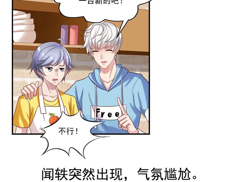 前情提要217