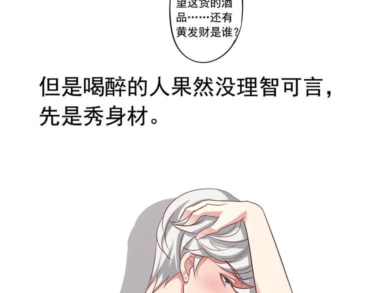 前情提要119
