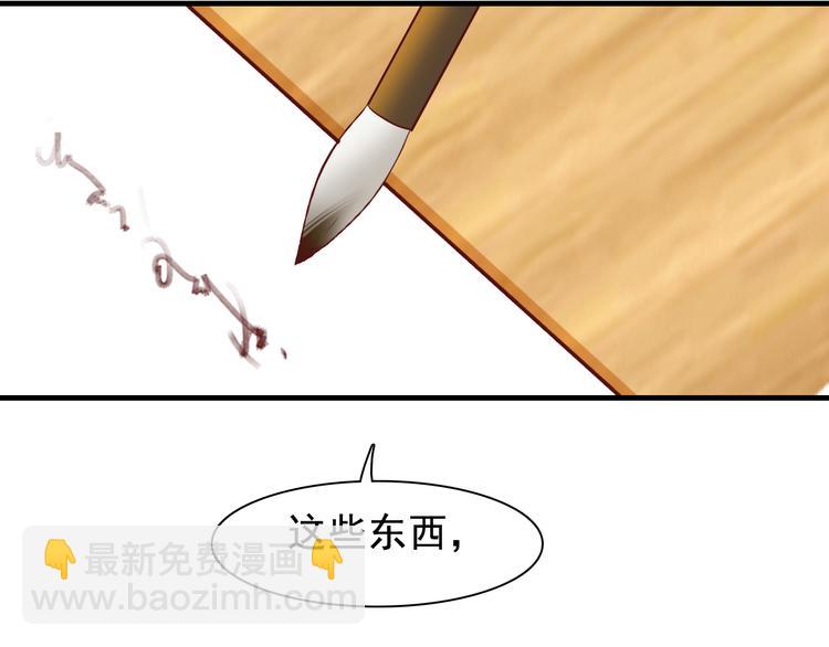 闻者有意古风番外3：高价拍卖31
