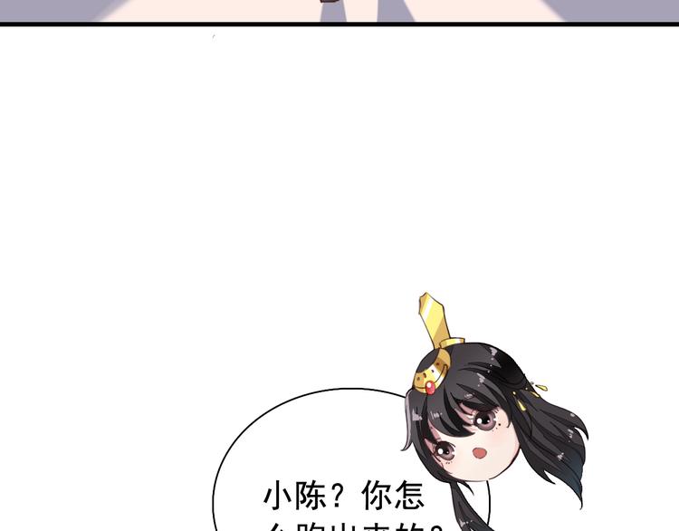 闻者有意古风番外5：成亲变故47