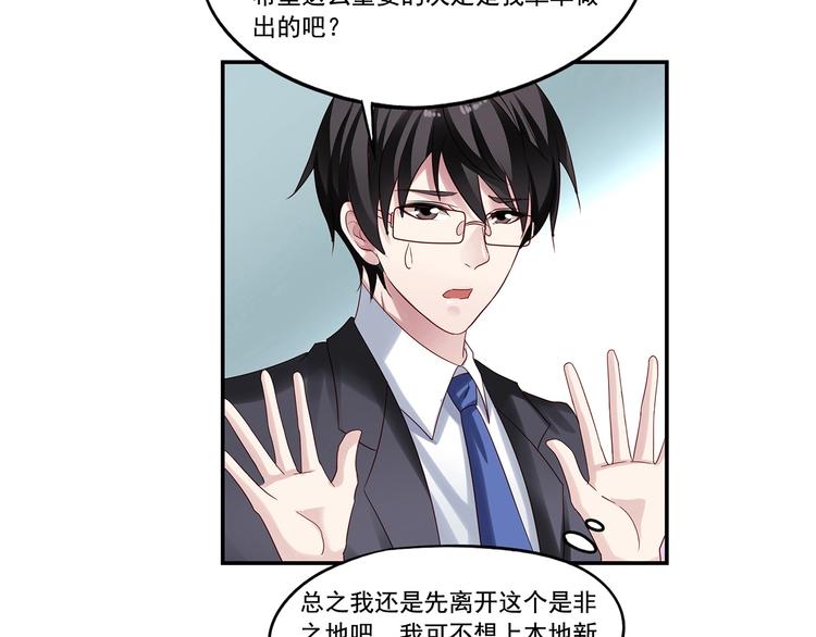 前情提要214