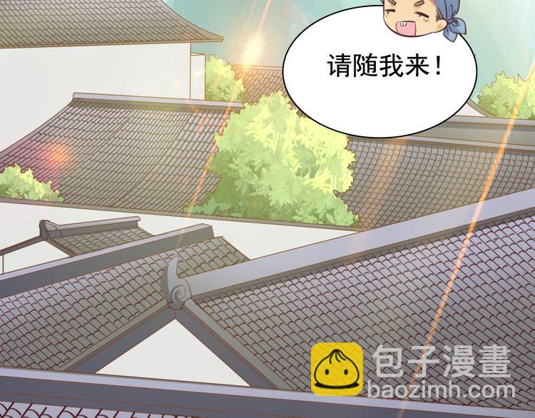 闻者有意古风番外2：京中遇险11