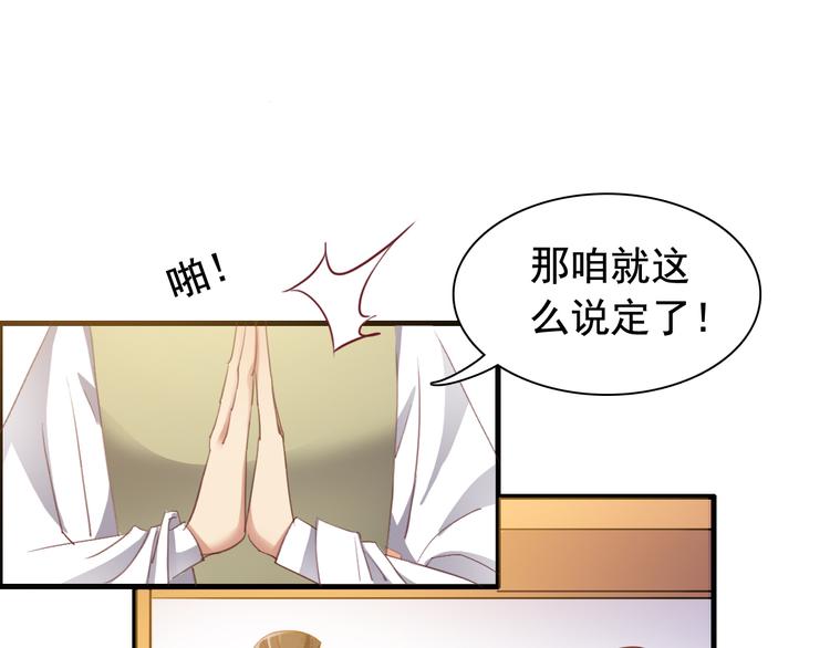 闻者有意古风番外1：指腹为婚16