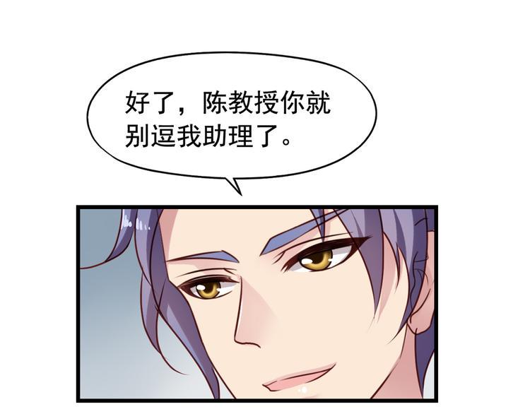 第1回 陈希和沈总的合作31