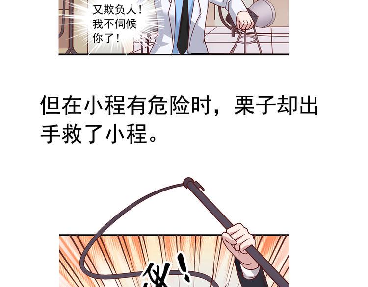 前情提要150