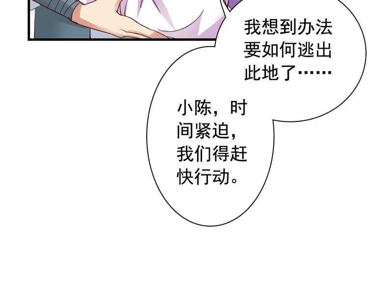 闻者有意古风番外3：高价拍卖30