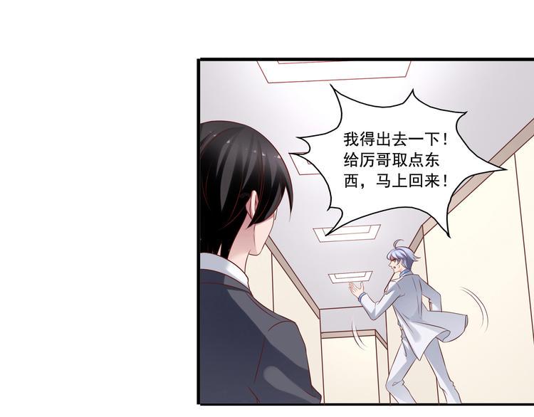 前情提要113