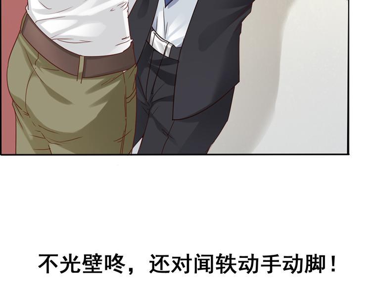 前情提要32
