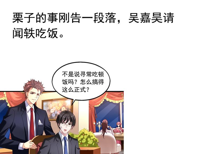 前情提要201