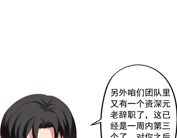 第4回 谁在搞事22