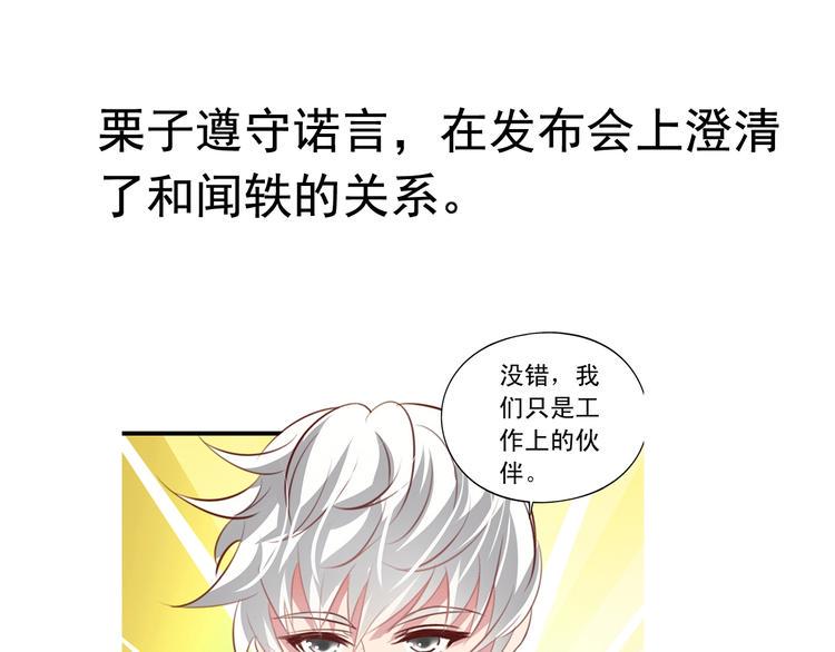 前情提要153