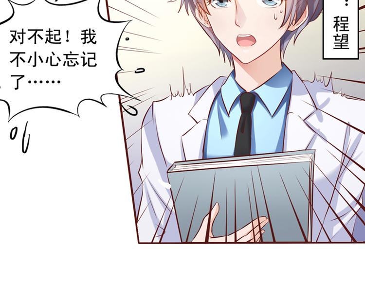 前情提要6