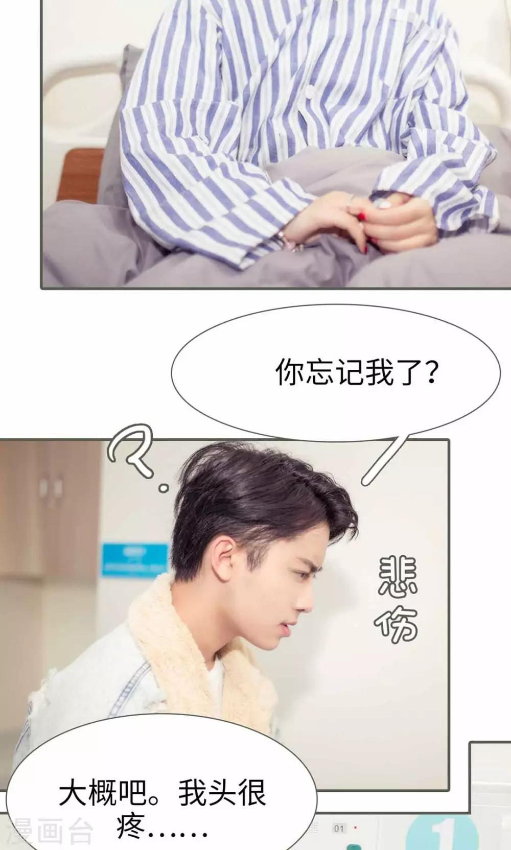 第44话14