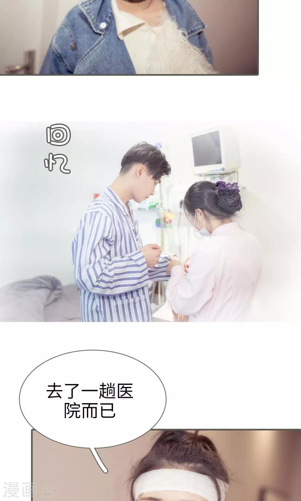 第33话6