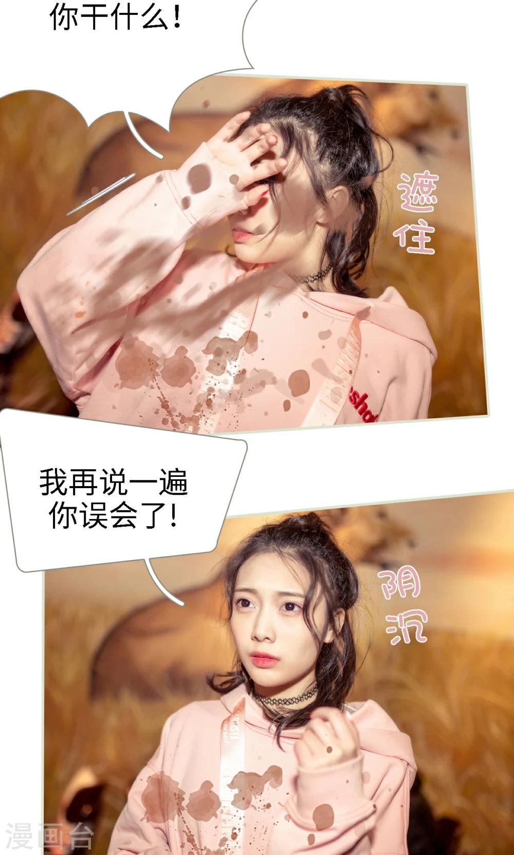 第1话9