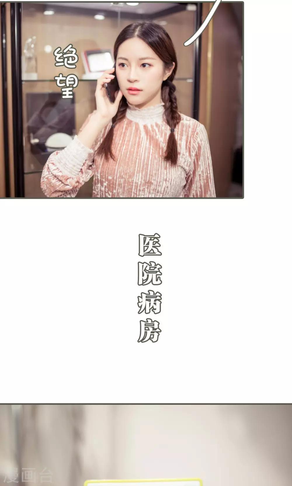 第45话8
