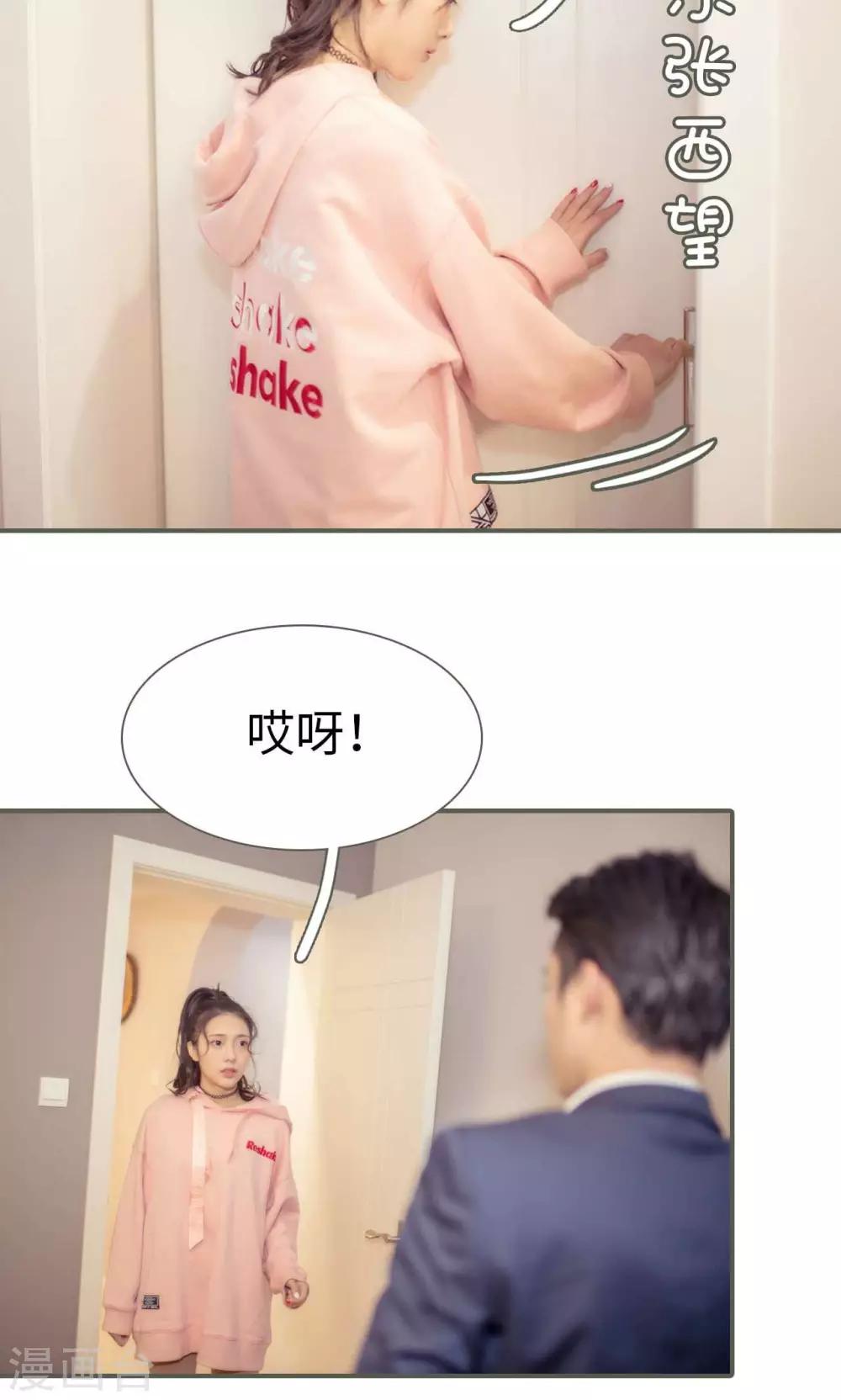 第37话7