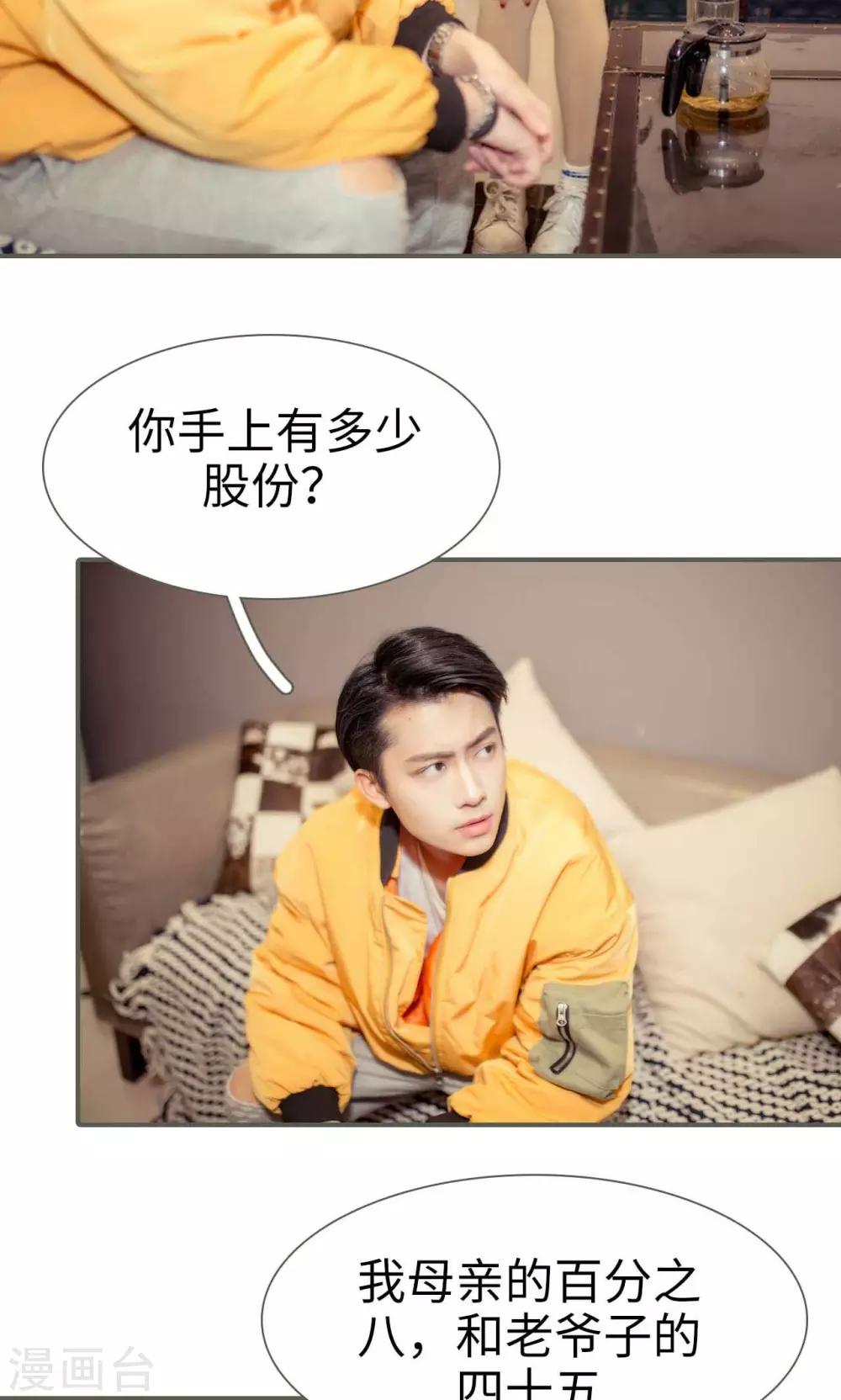 第24话15