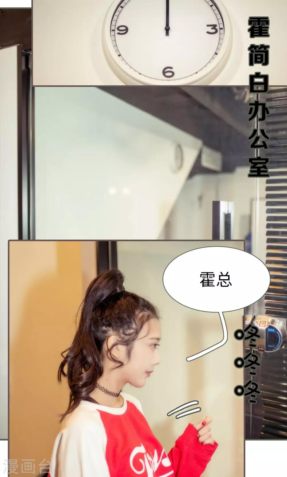 第27话13