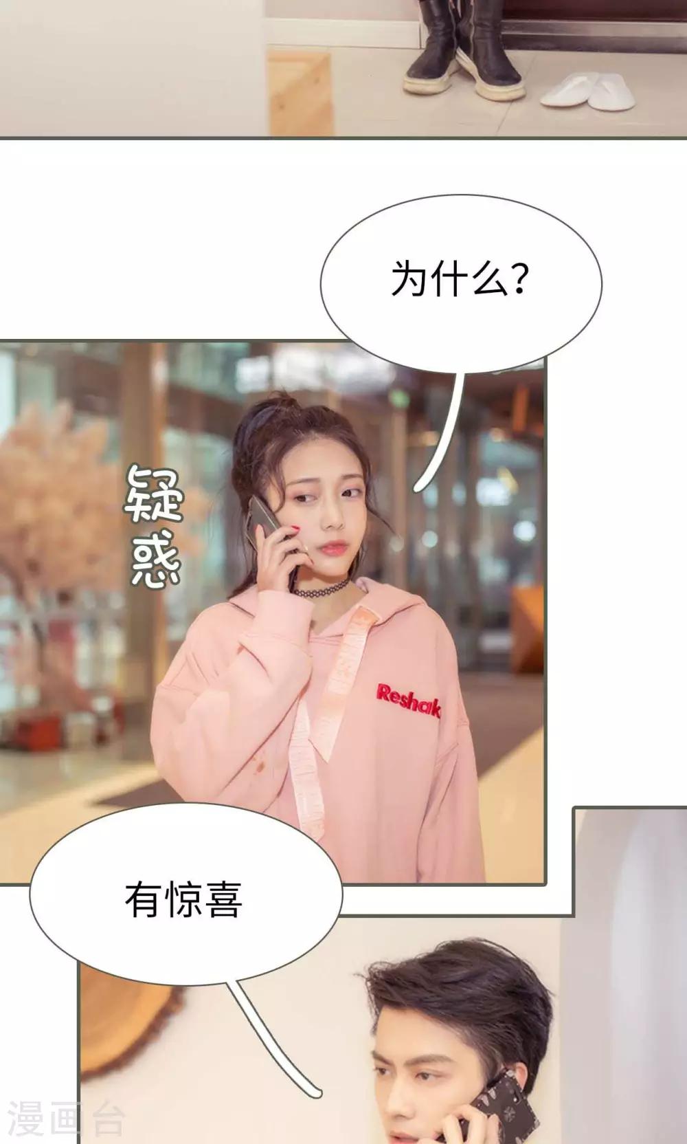 第37话2