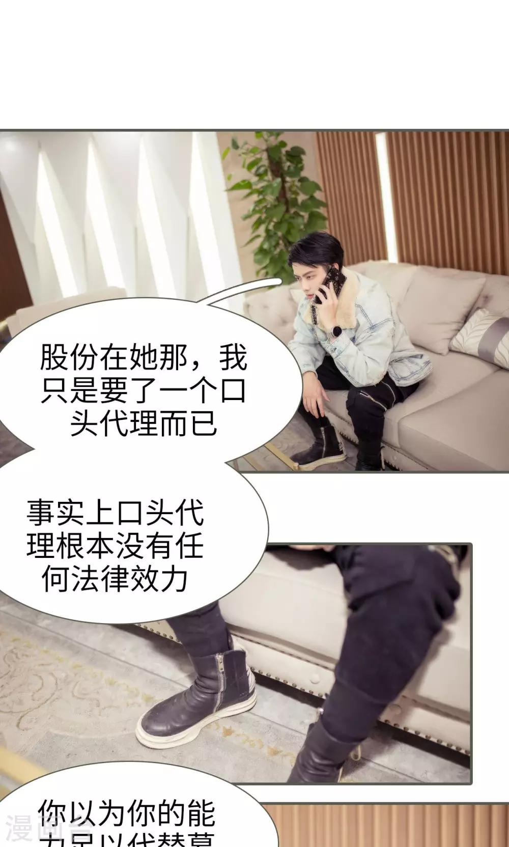 第45话4