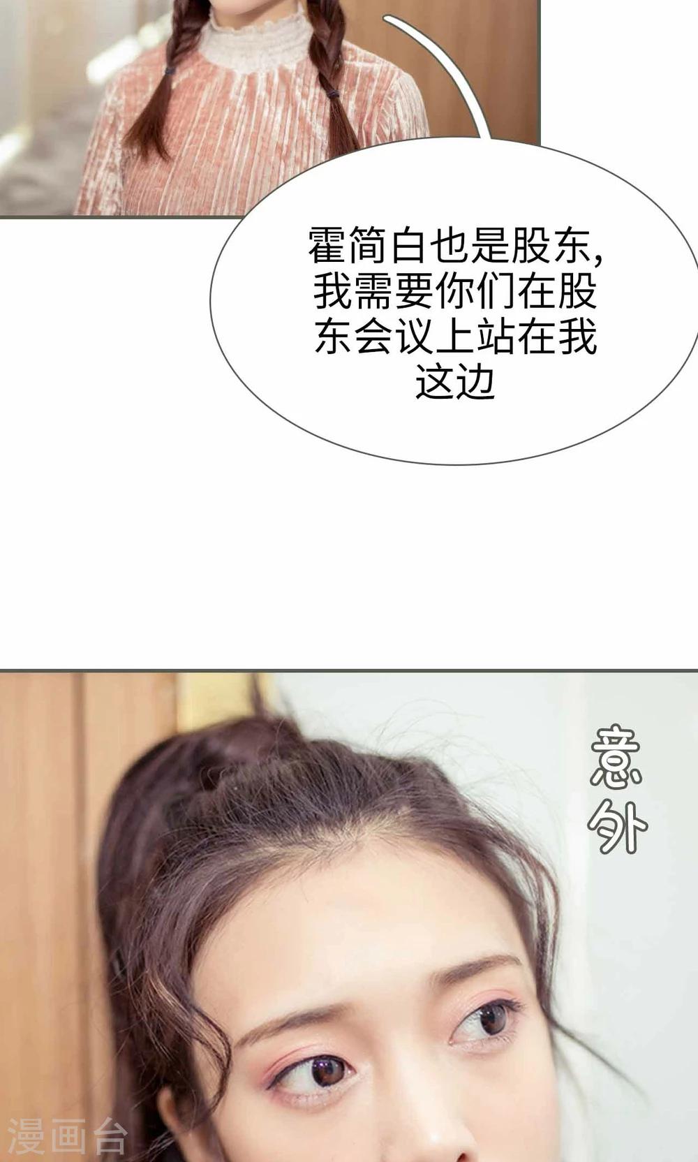 第23话10