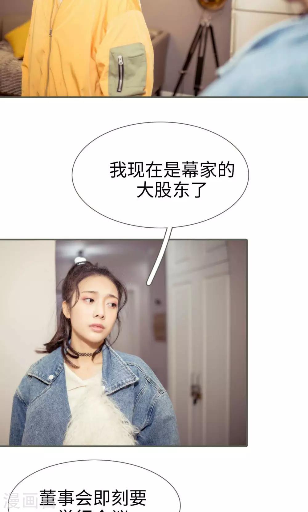 第24话6