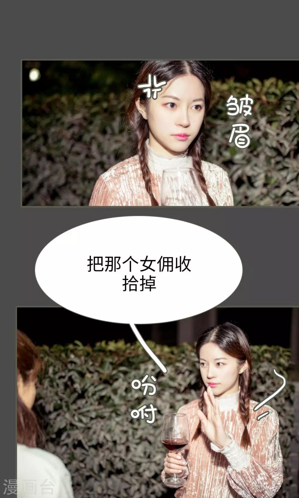 第28话11