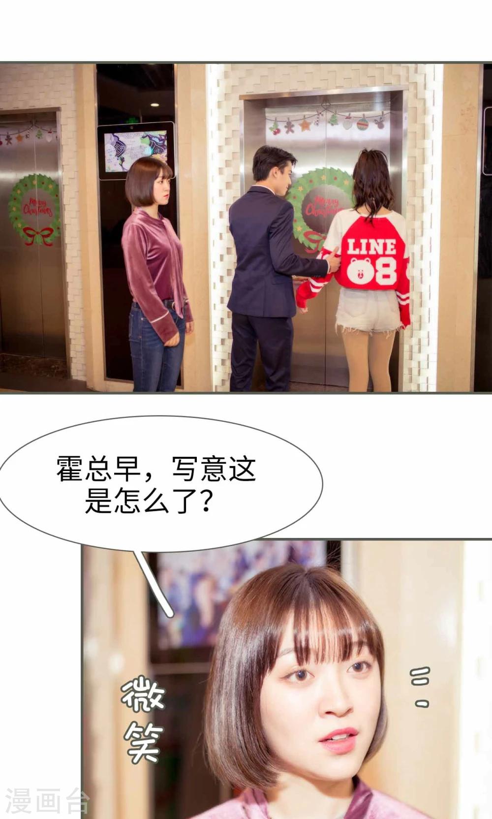 第22话3