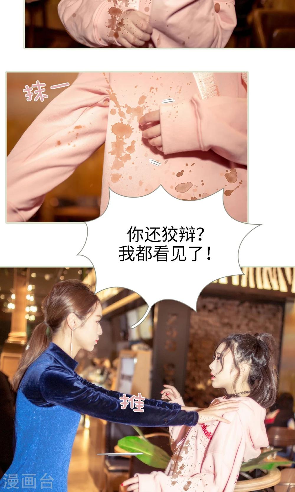 第1话10