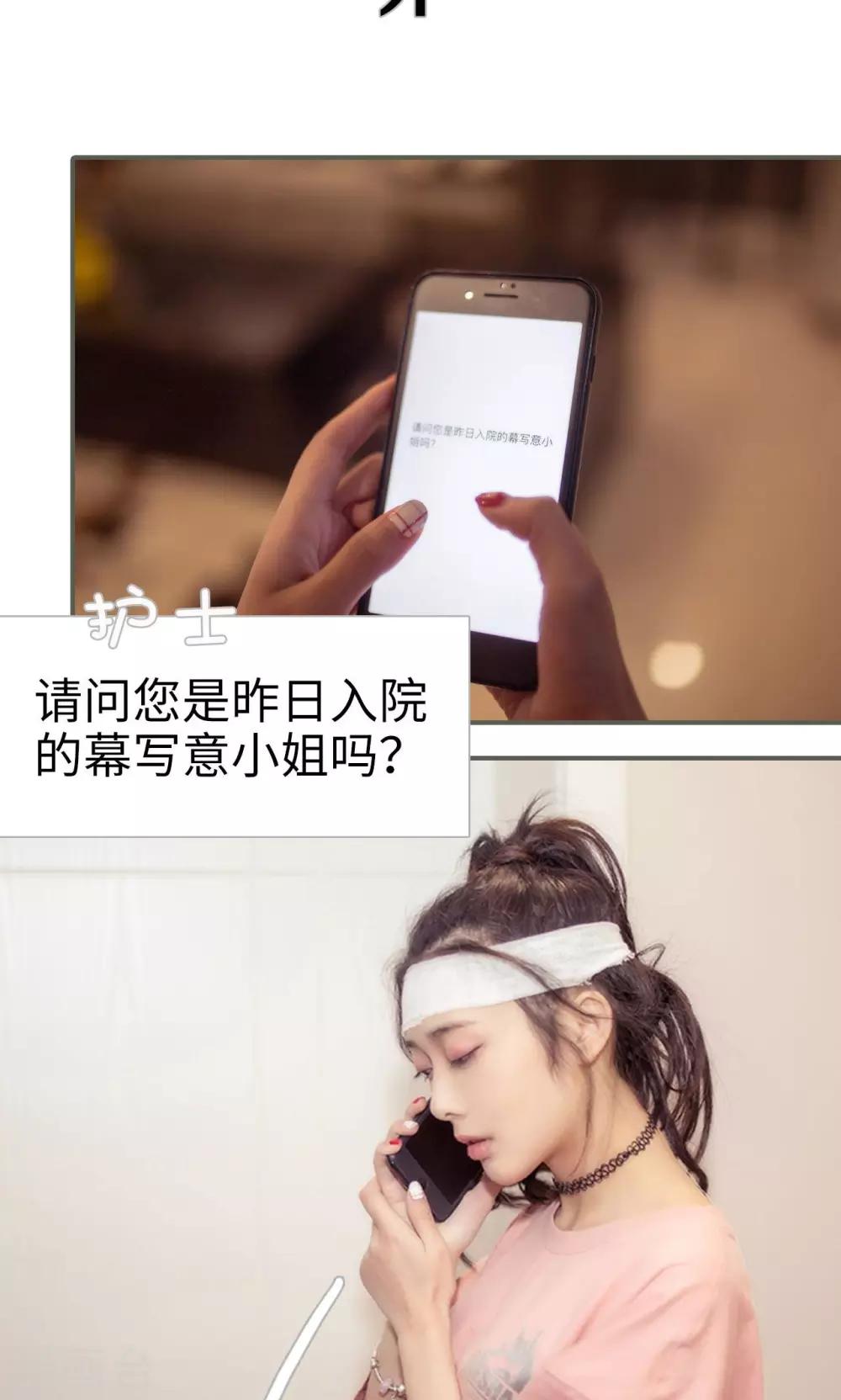 第31话5
