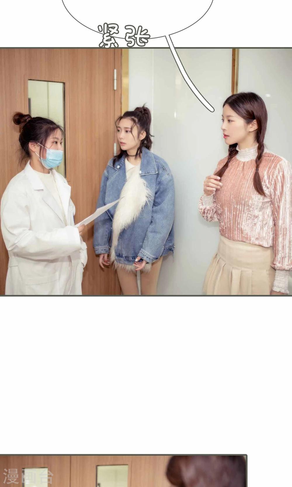 第23话17