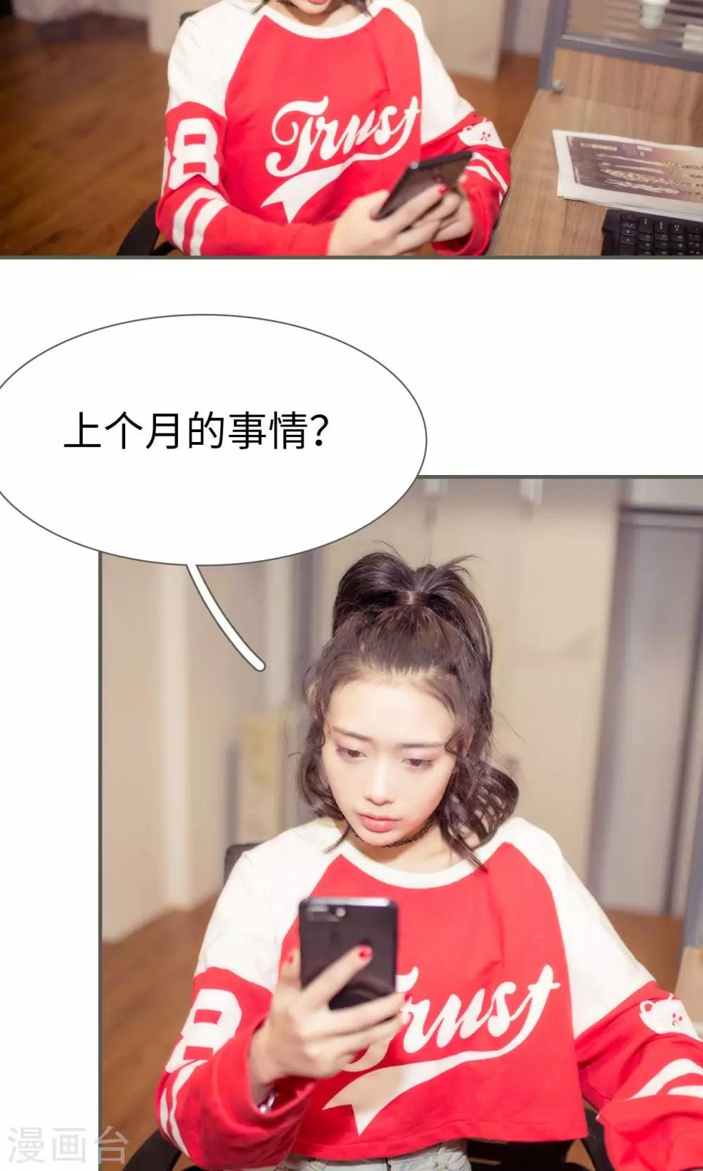 第35话1