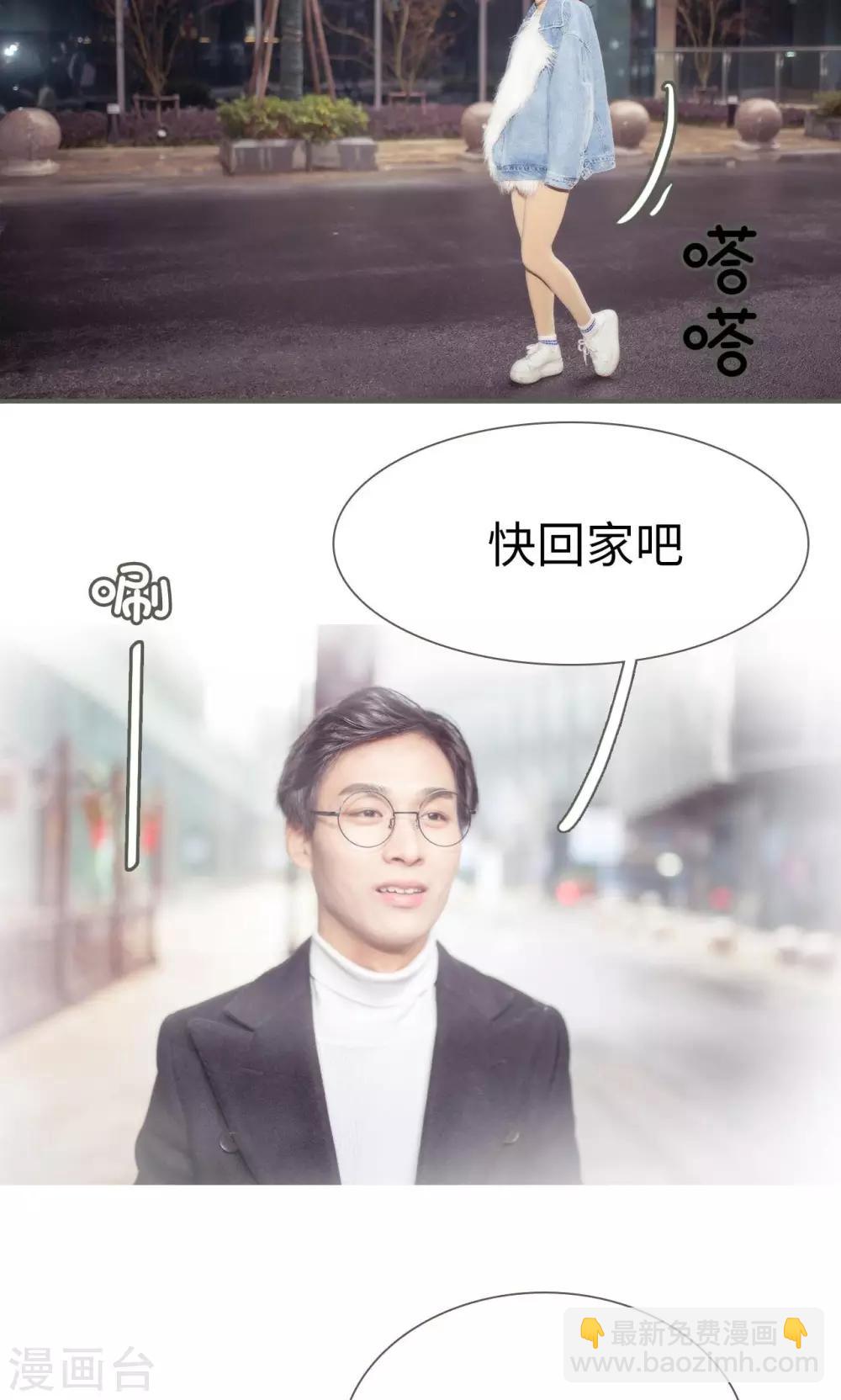 第33话1