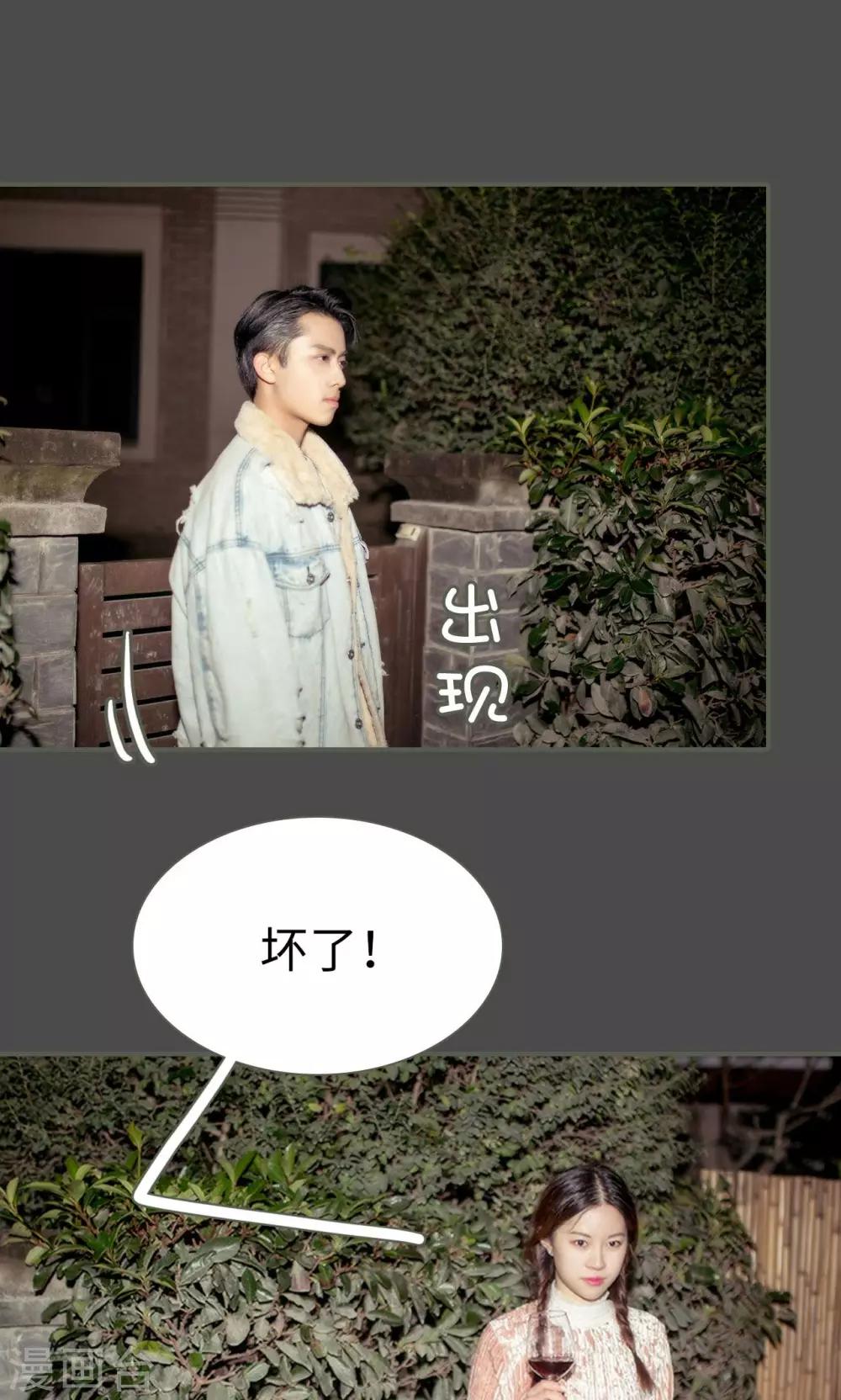 第28话14