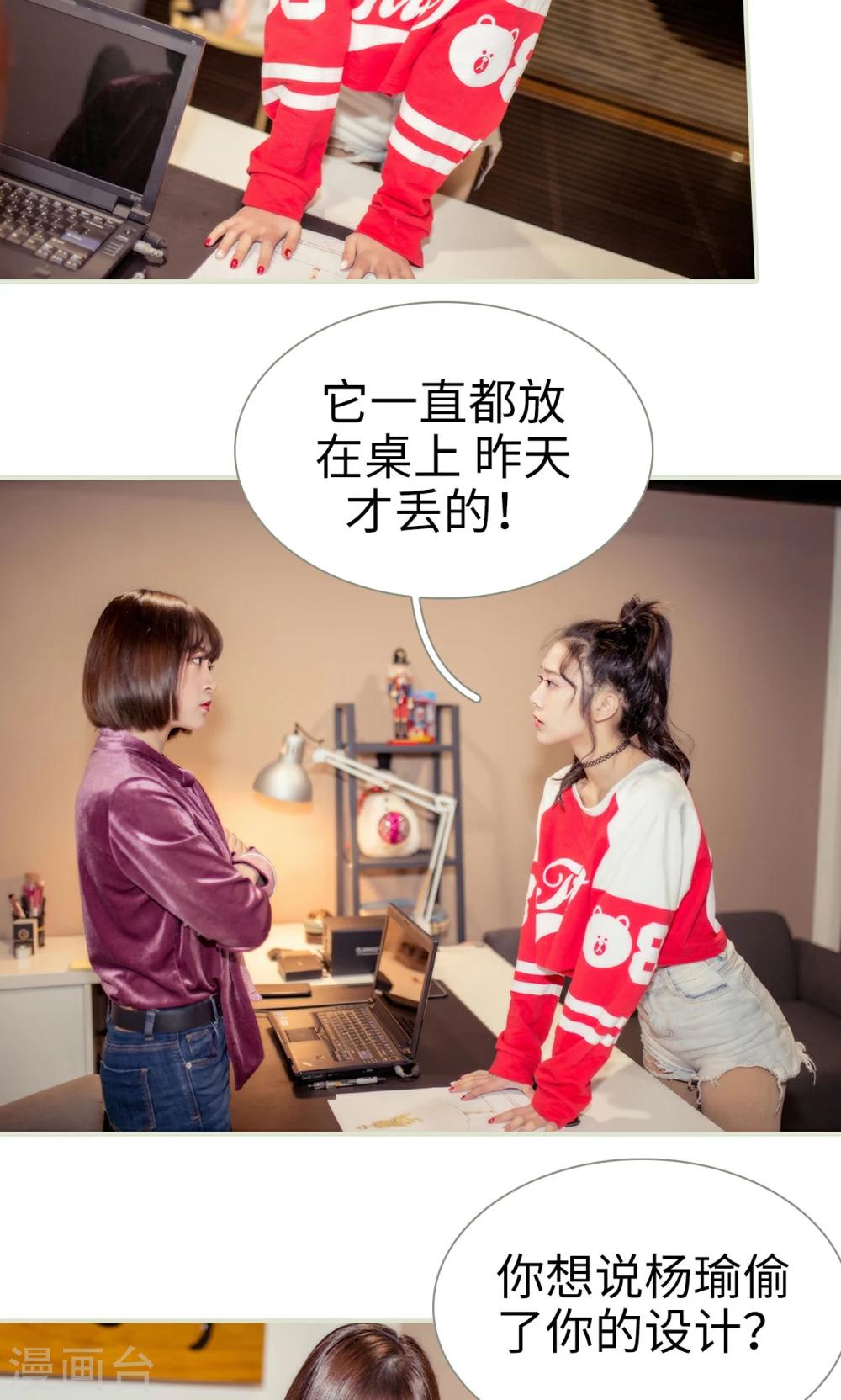 第13话9