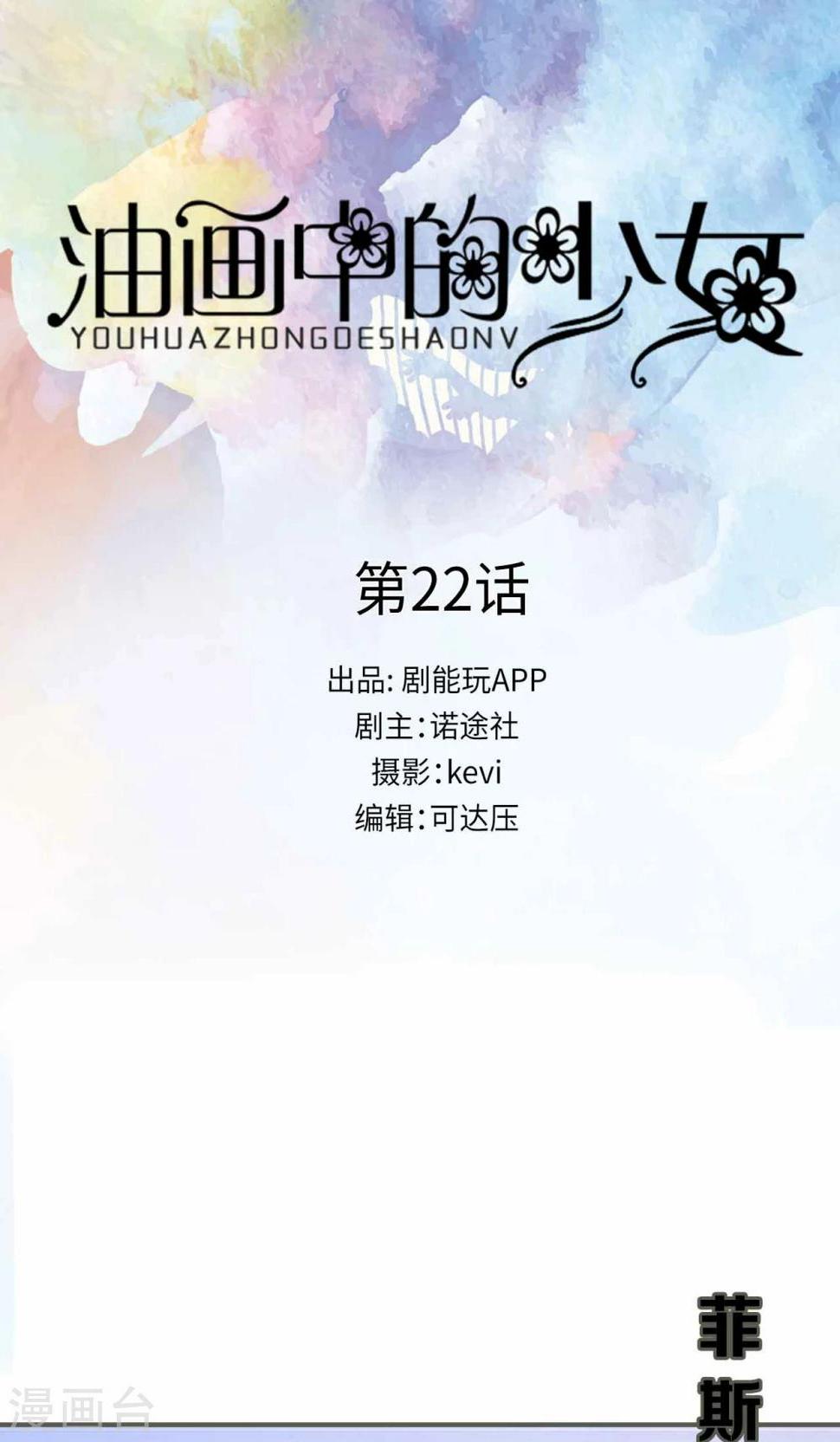 第22话0