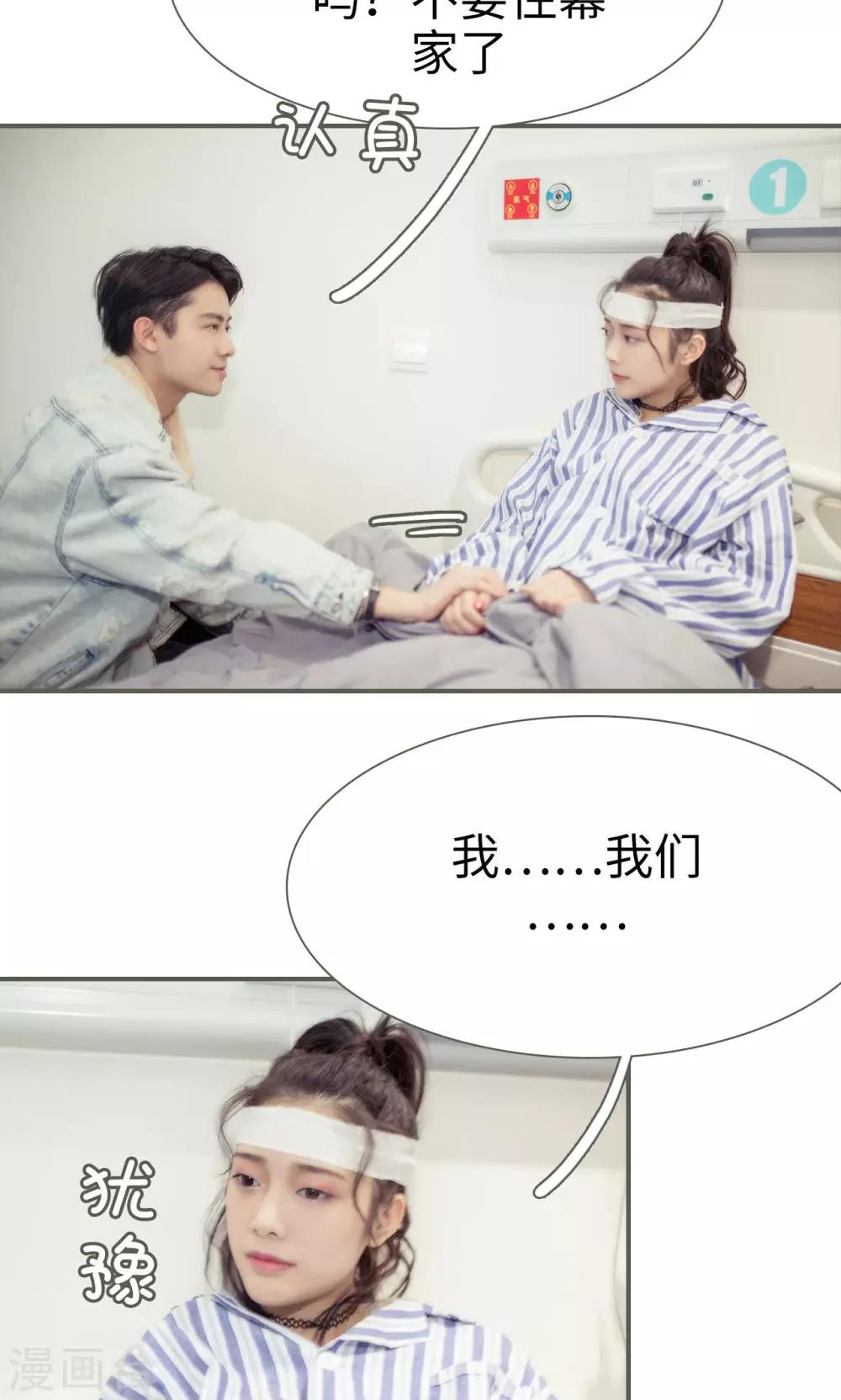 第30话8