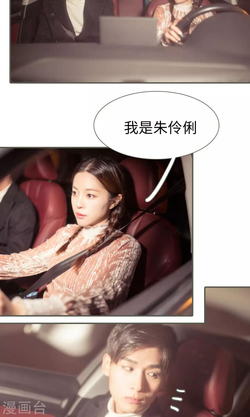 第36话15
