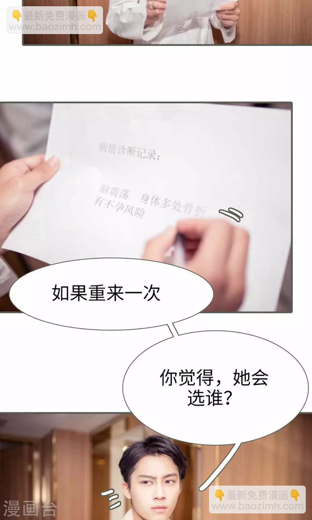 第44话19
