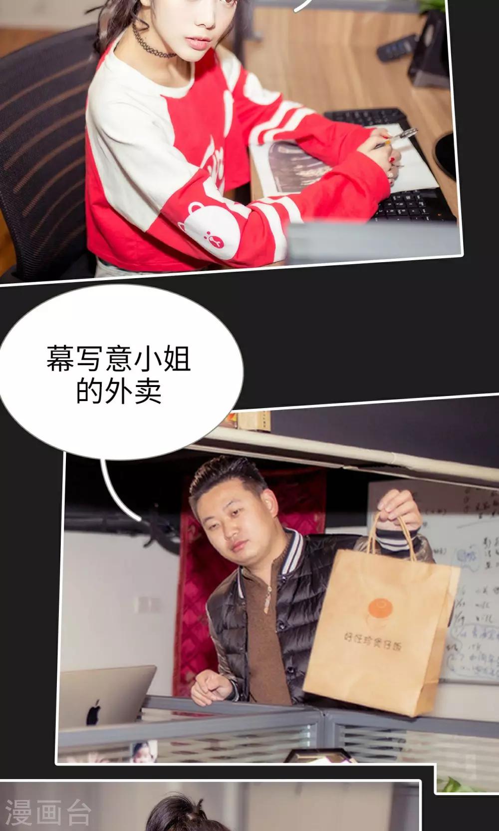第11话10