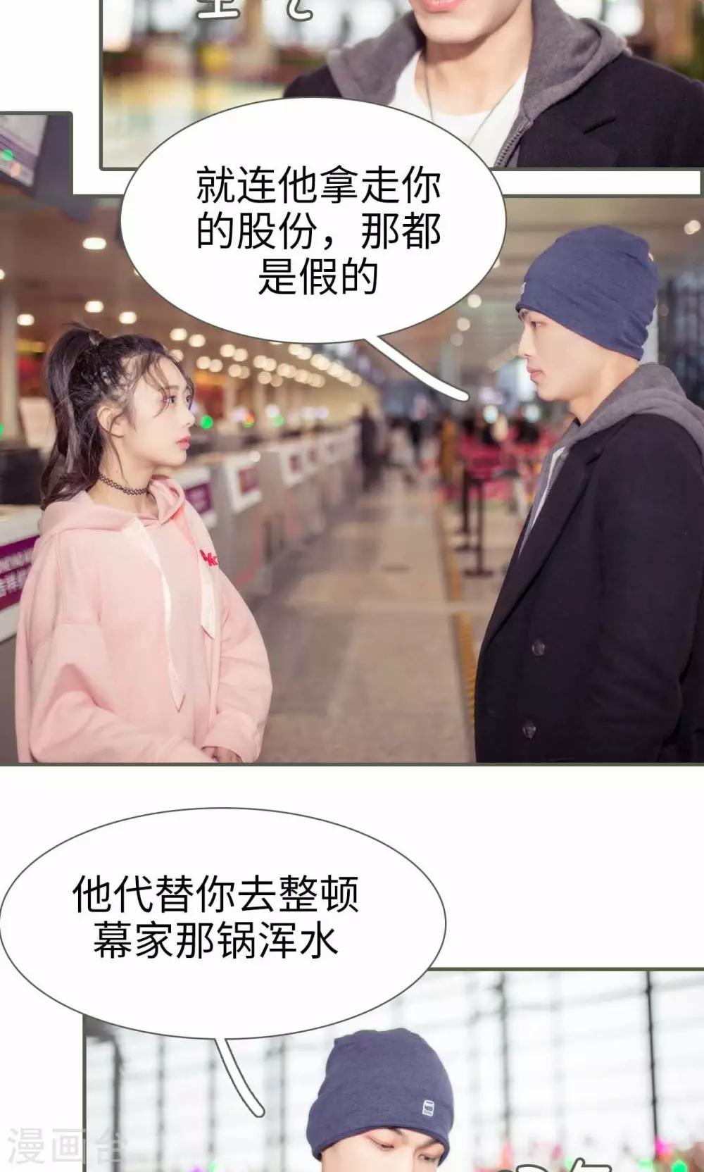 第49话11