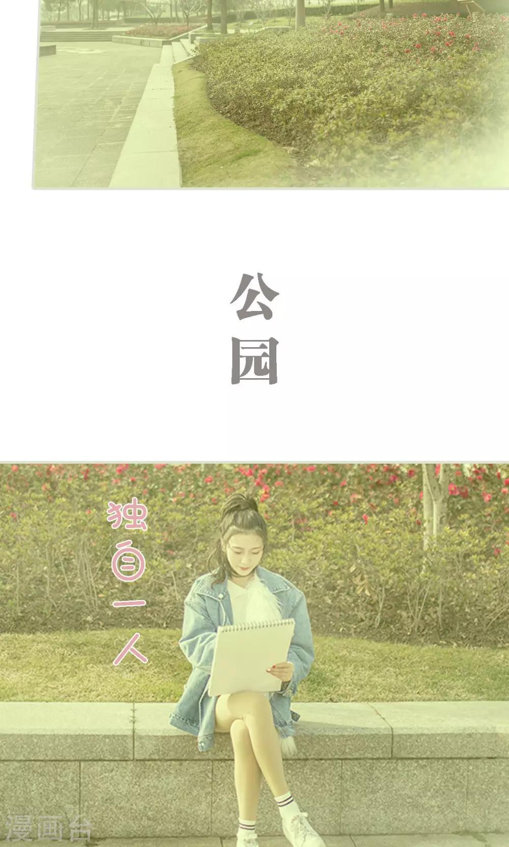 第4话16