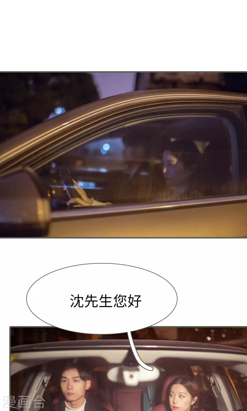 第36话14