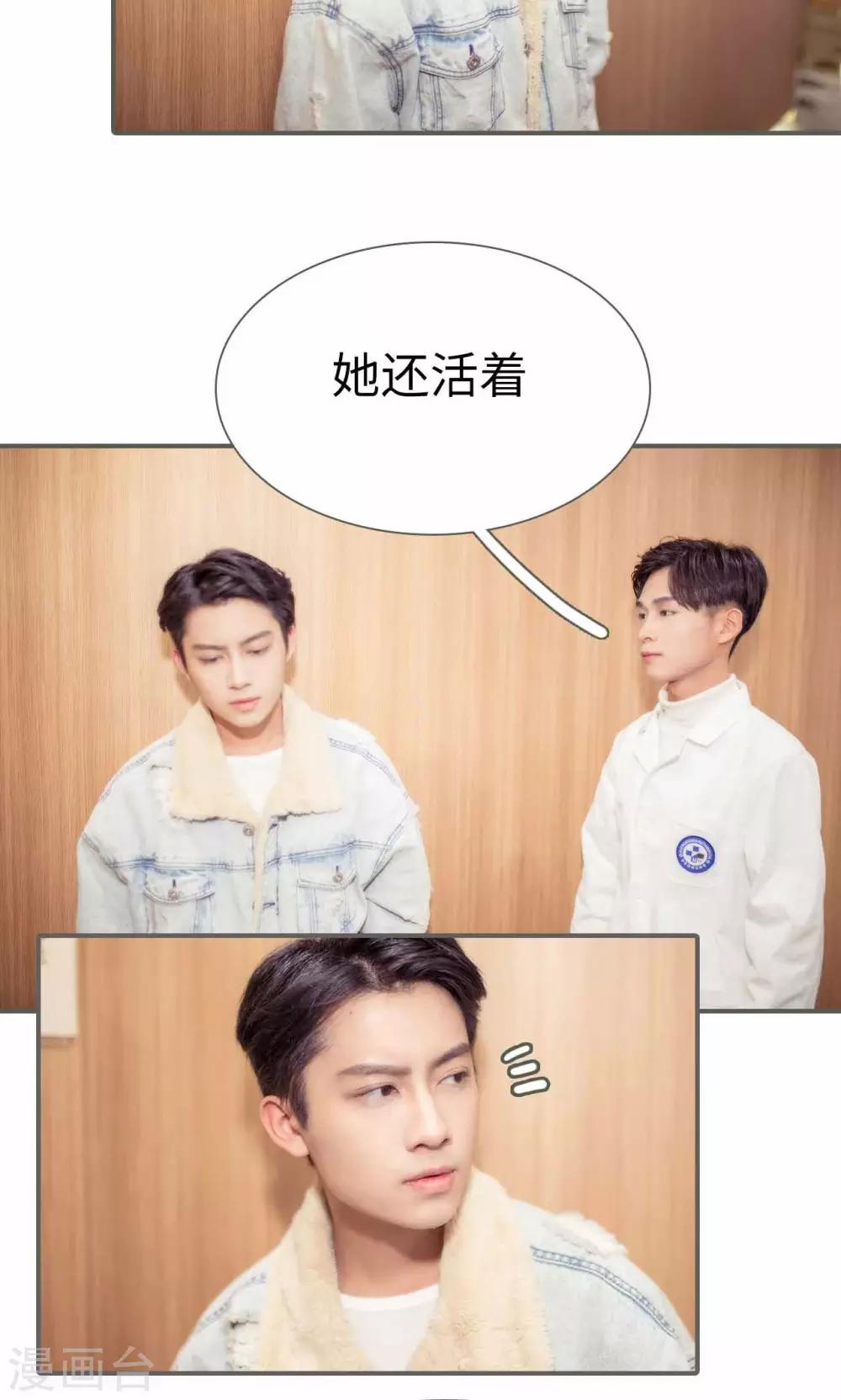 第43话14
