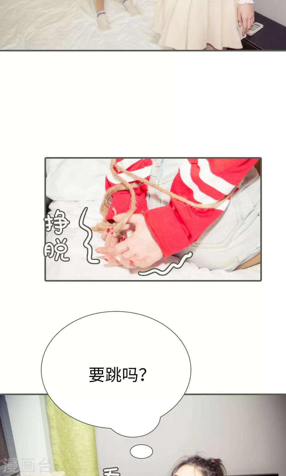 第42话11