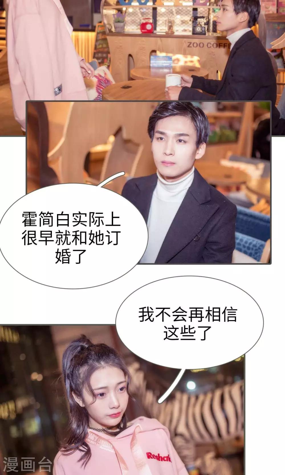 第39话16