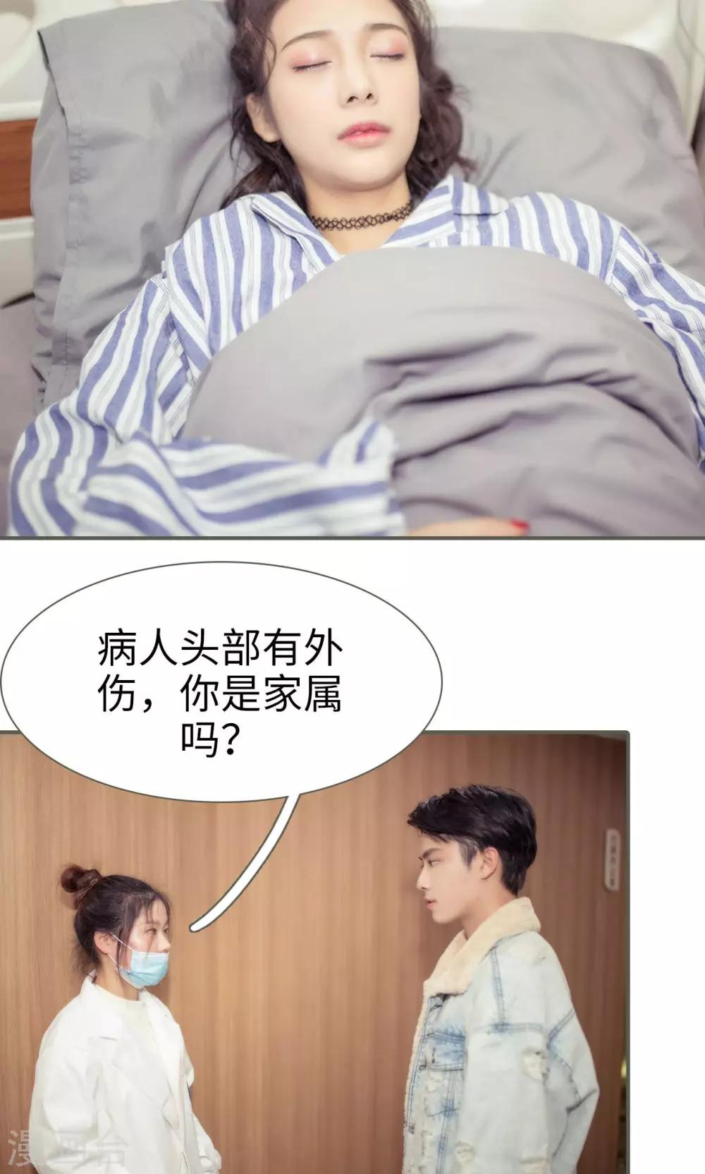 第29话13