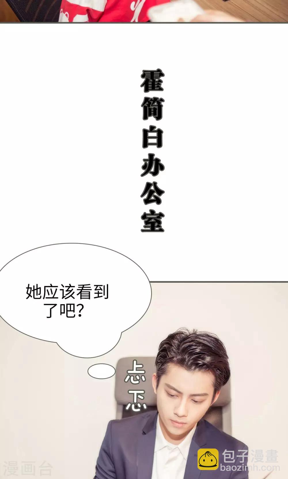 第35话8