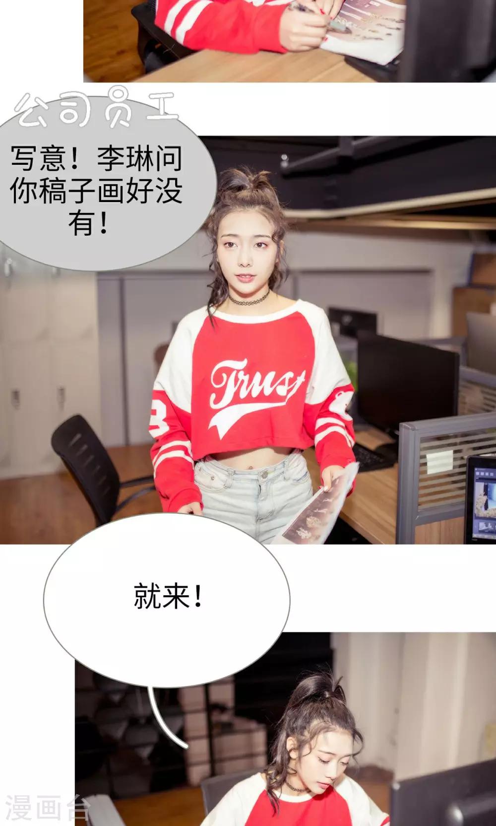 第11话2
